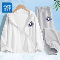 真维斯儿童透气套装男童夏款网眼冰丝运动外套2024大童冰丝皮肤衣 UPF50夏季套装dfgd12 140