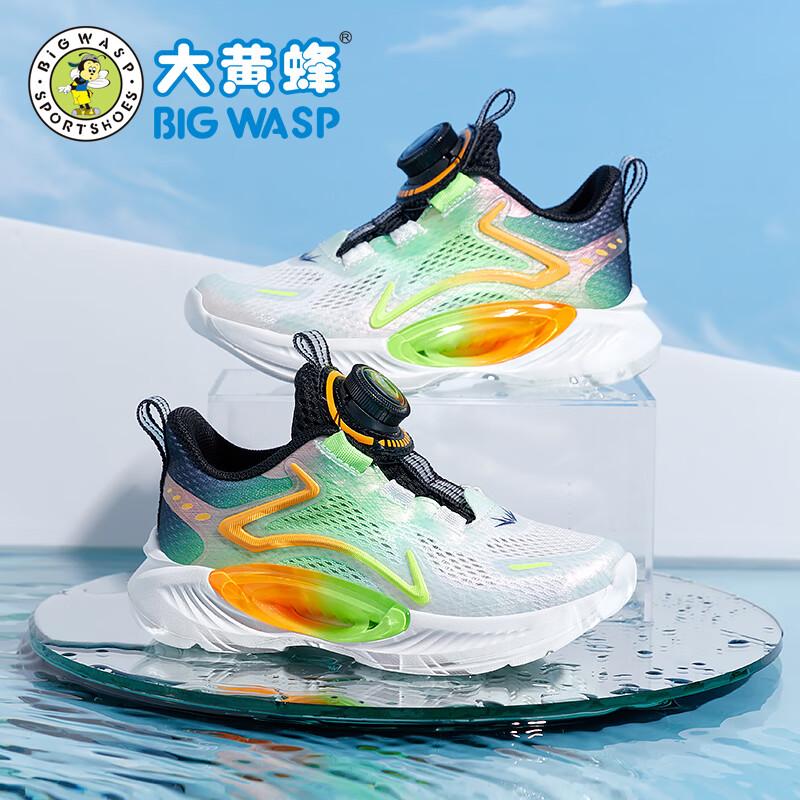 黑绿