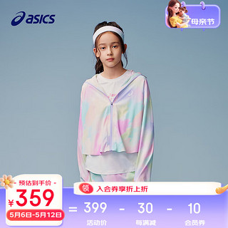 asics亚瑟士童装儿童多色防晒服夏季儿童经典防晒外套 2038粉绿 140cm