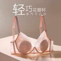Aimer 爱慕 性感花卉蕾丝侧收舒适承托薄杯内衣文胸女