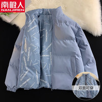 南极人双面穿棉服男士装棉衣冬季外套保暖加绒厚百搭羽棉袄子衣服 天蓝色 XL
