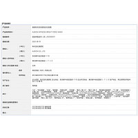 ALBION 澳尔滨 优活润透泡沫洁面洗面奶清洁温和焕亮泡沫绵密120G送妈妈