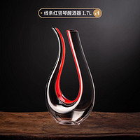 boang 波昂 欧式水晶红酒醒酒器套装家用玻璃葡萄酒个性创意分酒壶快速分酒器
