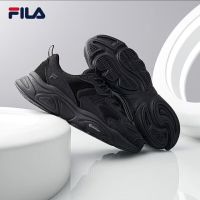 FILA 斐乐 三人团,FILA 斐乐 火星2代男子跑步鞋休闲鞋复古老爹鞋运动鞋减震轻便男鞋