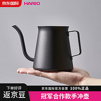 HARIO 手冲咖啡壶 细口手冲壶 500ml KDK