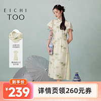 EICHITOO 爱居兔 夏季新中式时尚短袖连衣裙