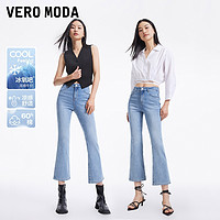 VERO MODA VeroModa牛仔裤新款喇叭七分裤小个子