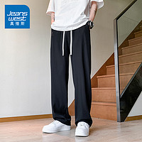 JEANSWEST 真维斯 KZ真维斯冰丝运动阔腿休闲裤男士宽松直筒夏季薄款2024年新款裤子