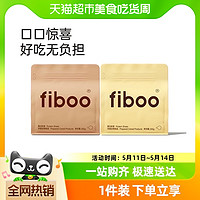 88VIP：fiboo 代餐奶昔粉蛋白代餐食品早餐轻食代餐营养主食速食代餐粉