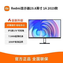 Xiaomi 小米 Redmi显示器1A 23.8英寸 2023款 IPS技术高清HDMI接口显示屏