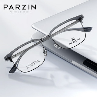                                                                                 帕森（PARZIN）光学眼镜架 范丞丞同款轻盈钛腿复古眉框商务眼镜 可配近视 68105 万新镜片1.74绿膜【800度内】