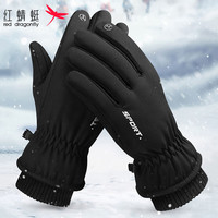 红蜻蜓（RED DRAGONFLY）棉手套男冬季加绒加厚保暖手套防风骑摩托电动车防寒滑雪骑行手套