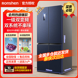 Ronshen 容声 晶钻系列 D17FP 风冷冰箱