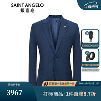 报喜鸟西服套装男装【张若昀明星同款】商务时尚纯羊毛西服西裤格纹套装 蓝绿色嵌紫色格纹-驳 46B(170/96)/请备注腰围或裤子