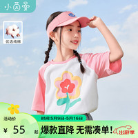 茵曼(INMAN)童装女童纯棉短袖t恤精致印花2024夏新款儿童中大童宽松半袖