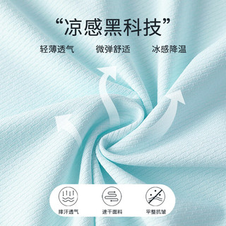 回力童装儿童防晒衣夏款2024新款男童薄款外套男中大童防紫外线防晒服 H