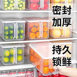 inomata 日本食物收纳盒保鲜盒食品级冰箱专用蔬菜水果厨房密封抽屉式盒子