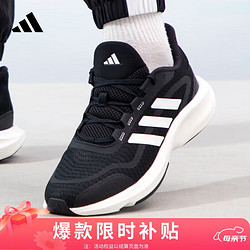 adidas 阿迪达斯 男女鞋运动鞋潮鞋舒适耐磨减震休闲跑步鞋 44UK9.5码