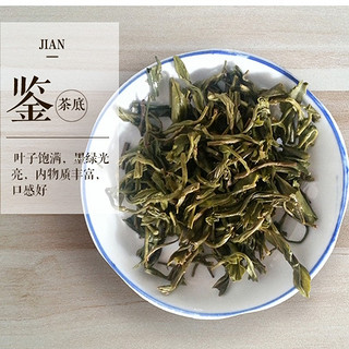 京香农 绿茶浙江松阳香茶明前豆香清香型高山云雾罐装口粮茶500克 一级250g1罐