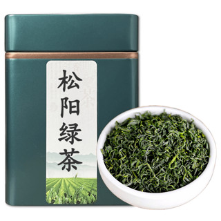 禾尚熙浙江丽水特产松阳手工茶叶香茶绿茶2024新茶炒青茶雨前浓香春茶 半斤125g*2罐