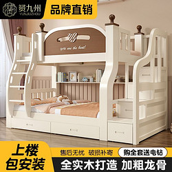 儿童床上下床双层上下铺床多功能双人母子床加厚实木高低床子母床