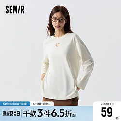 Semir 森马 长袖T恤女中长款纯棉镂空爱心2024春新款玻尿酸宽松开叉上衣