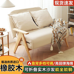 实木沙发可折叠两用沙发床沙发单人小户型阳台日式客厅多功能