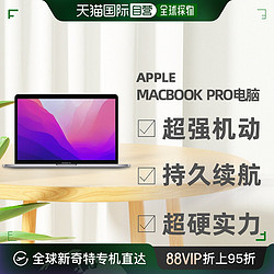 Apple 苹果 日本直邮苹果 MacBook Pro Retina 13.3 MNEH3J/A 灰色