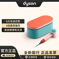 百亿补贴：dyson 戴森 吹风机HD15礼盒款快速干发顺发负离子护发
