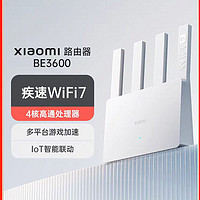 百亿补贴：Xiaomi 小米 路由器BE3600千兆家用高速wifi7无线路由器5G双频Mesh穿墙王