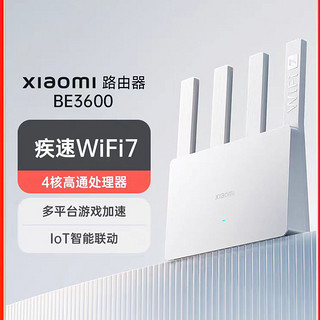 路由器BE3600千兆家用高速wifi7无线路由器5G双频Mesh穿墙王