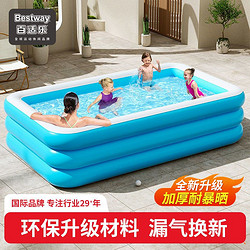 BESTWAY 百适乐 儿童充气游泳池成人超大小孩宝宝婴儿狗狗玩具家用小水池 1.2米印花水池