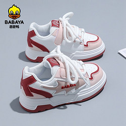 Babaya 芭芭鸭 儿童板鞋2024年新款面包鞋女童休闲鞋轻便透气男童运动鞋