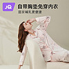 Joyncleon 婧麒 云慕丝月子服夏季薄款产后哺乳睡衣两件套免穿文胸侧开哺乳设计jyz18837 M