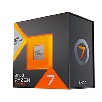 AMD 锐龙 7800X3D/7900X/7700 7代 处理器AM5接口 全新 可查 R7 7800X3D盒装|