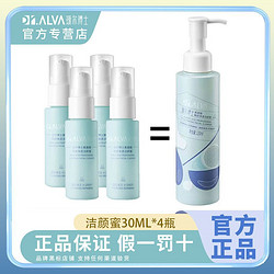 Dr.Alva 瑷尔博士 氨基酸洗面奶 30ml*4