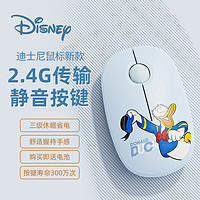 Disney 迪士尼 QS-MS03无线鼠标静音蓝色唐老鸭