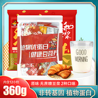 百亿补贴：YON HO 永和豆浆 粉360g袋装12小包