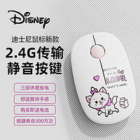 Disney 迪士尼 QS-MS03無線鼠標靜音 白色瑪麗貓