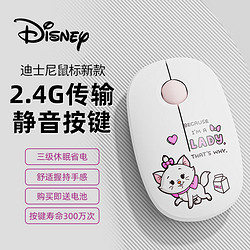 Disney 迪士尼 QS-MS03无线鼠标静音 白色玛丽猫