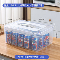百圣牛冰箱保鲜盒密封盒冰箱收纳盒保鲜盒食品级水果食品保鲜盒大容量 cm[]加厚款