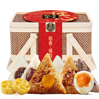 稻香福韵 粽子礼盒 1.38kg（8粽6味4蛋2糕）