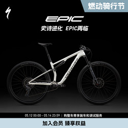 SPECIALIZED 闪电 EPIC 8 COMP 碳纤维避震XC林道软尾山地自行车 沙丘白/烟灰色 XS