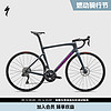SPECIALIZED 闪电 TARMAC SL7 COMP 碳纤维无线电变公路骑行自行车 缎面金属深湖/紫雾 49