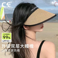 CERBEB防晒帽防紫外线遮阳帽女士夏季太阳帽子女沙滩草帽空顶帽户外帽子 卡其色