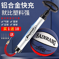 打气筒篮球气针足球皮球泳圈充气筒通用便携万能气嘴自行车打气筒