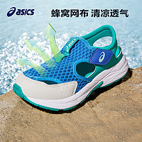 ASICS 亚瑟士 儿童透气防滑运动跑步凉鞋 （多款可选）