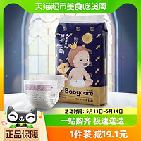 88VIP：babycare 纸尿裤皇室 M码4片