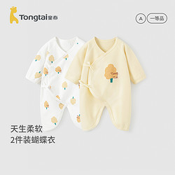 Tongtai 童泰 TS01J053 連體衣 2件套