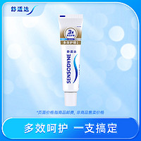 SENSODYNE 舒适达 多效护理牙膏30g*1支缓解牙敏感防蛀清新口气